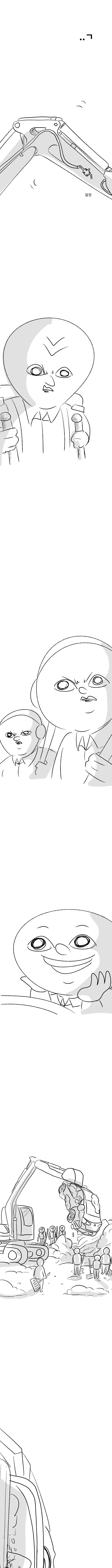 manga_1635565_004.webp