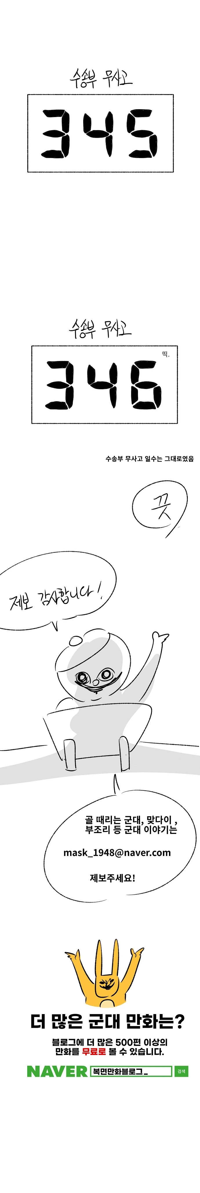 manga_1635565_006.webp