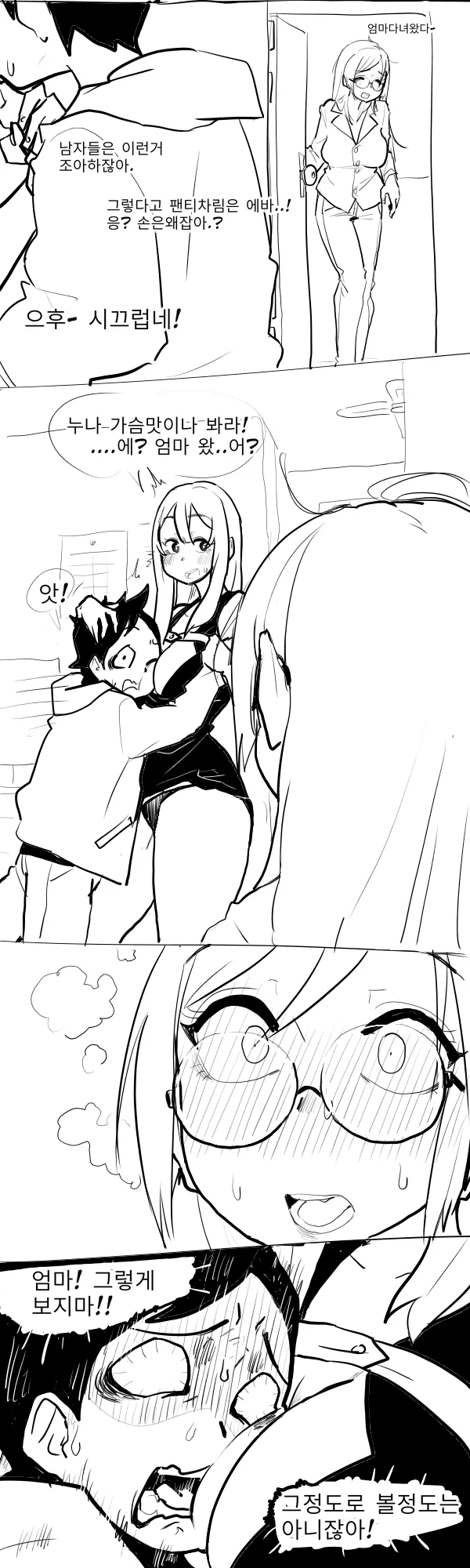 manga_1637964_002.webp