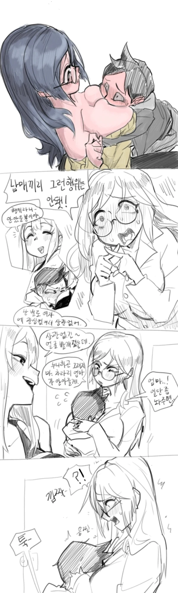 manga_1637964_003.webp