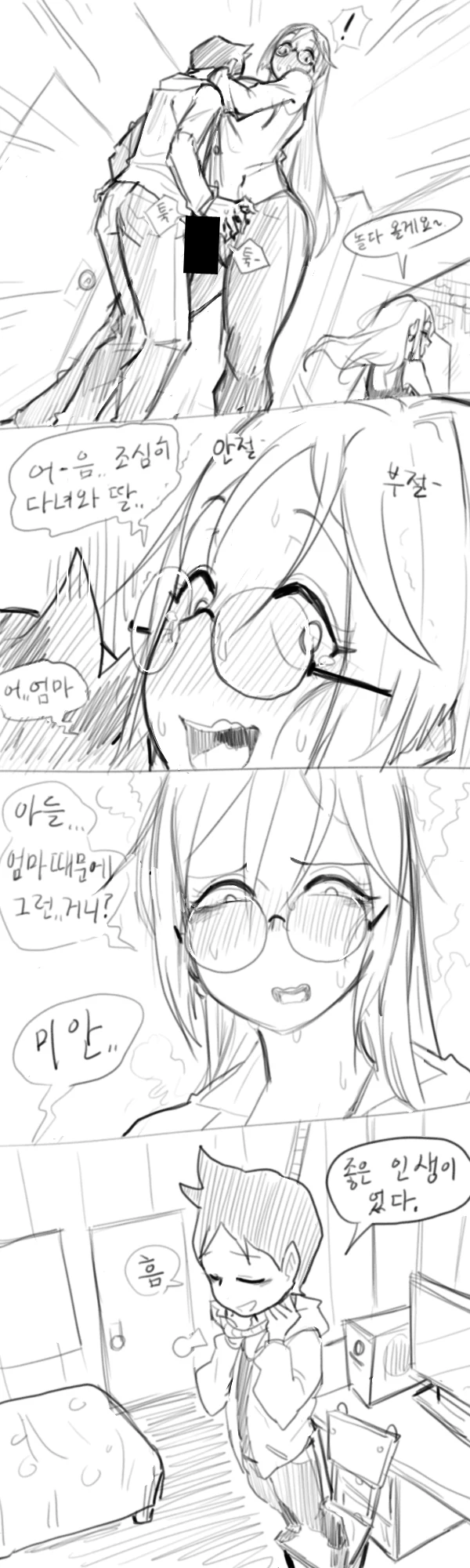 manga_1637964_004.webp