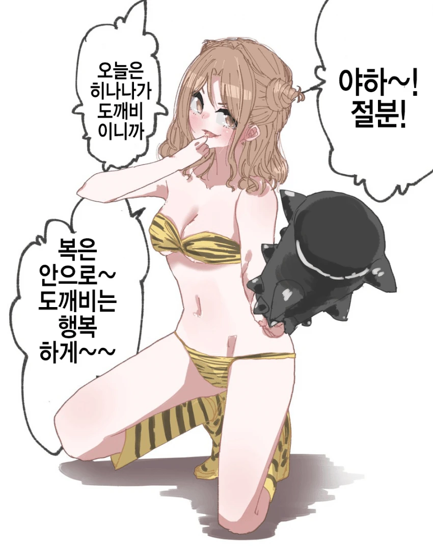 manga_1639706_001.webp