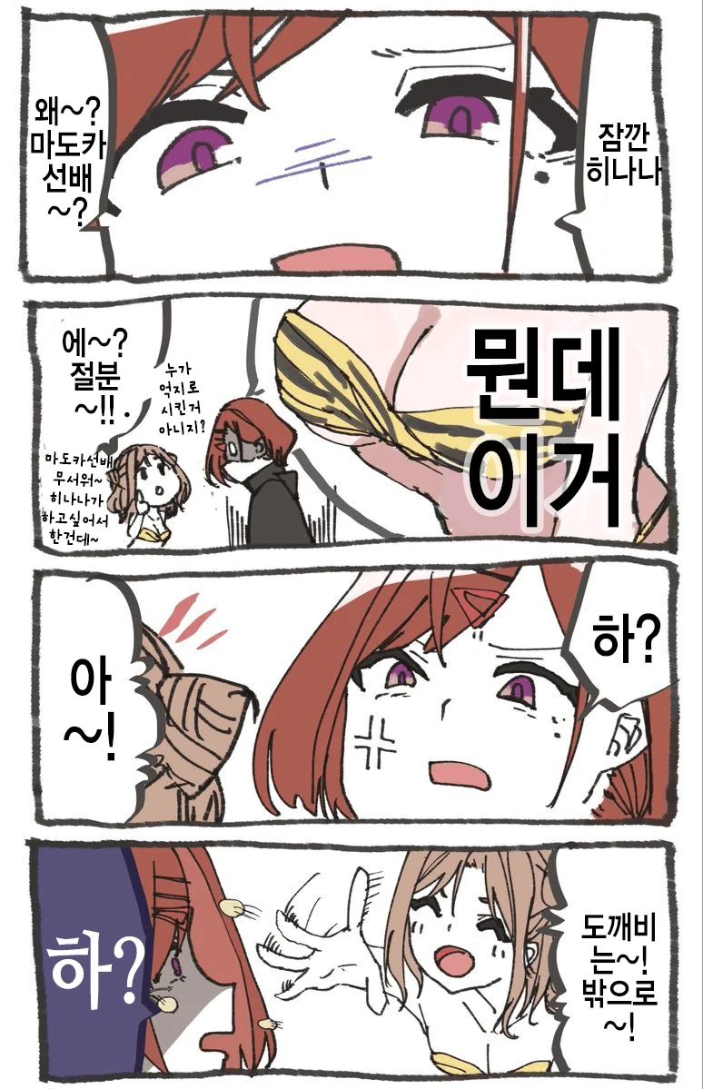 manga_1639706_002.webp