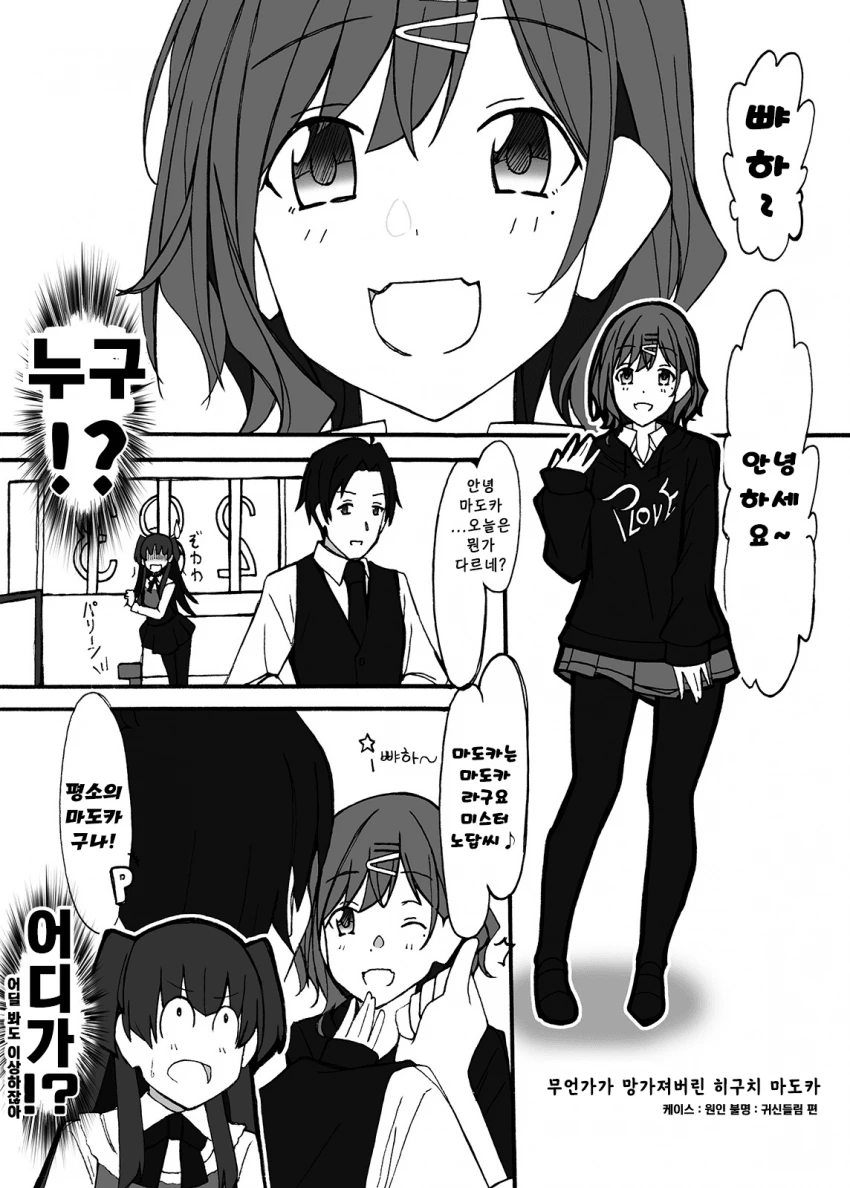 manga_1663947_001.webp