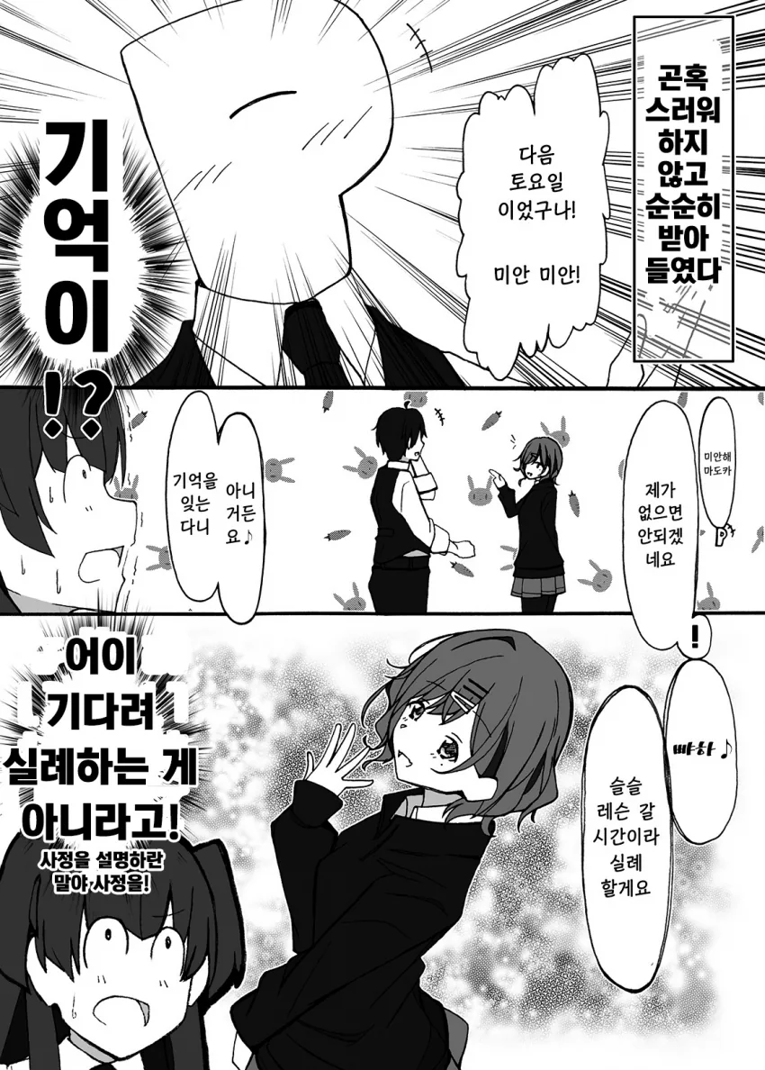 manga_1663947_003.webp