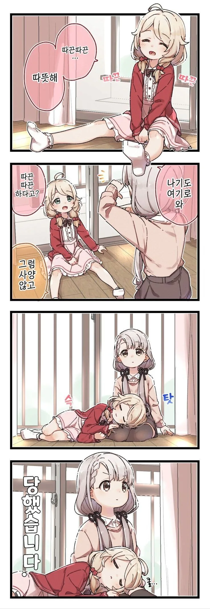 manga_1668958_001.webp
