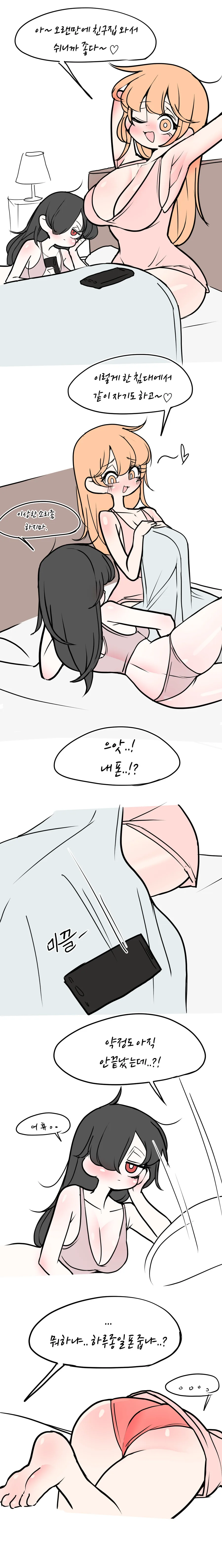 manga_1695558_001.webp