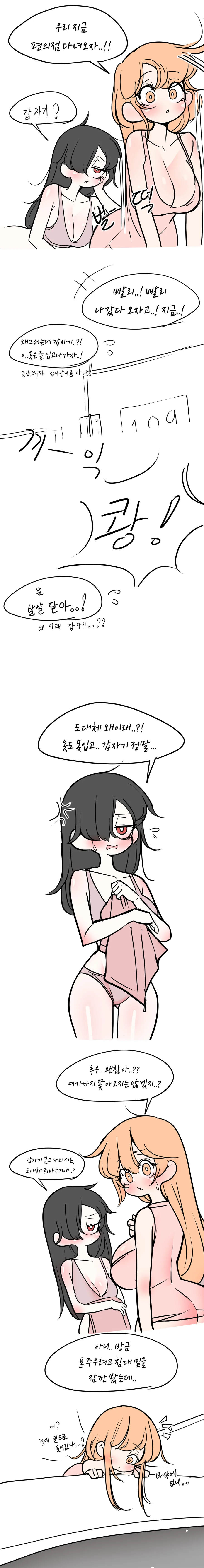 manga_1695558_002.webp