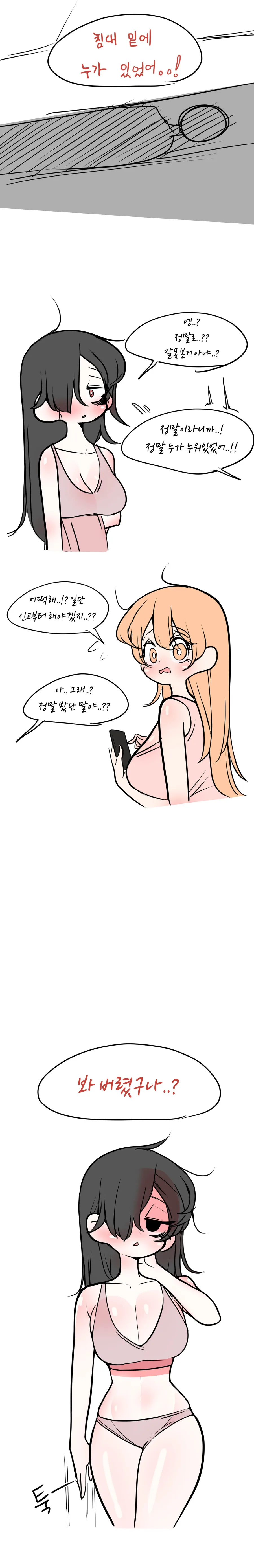 manga_1695558_003.webp