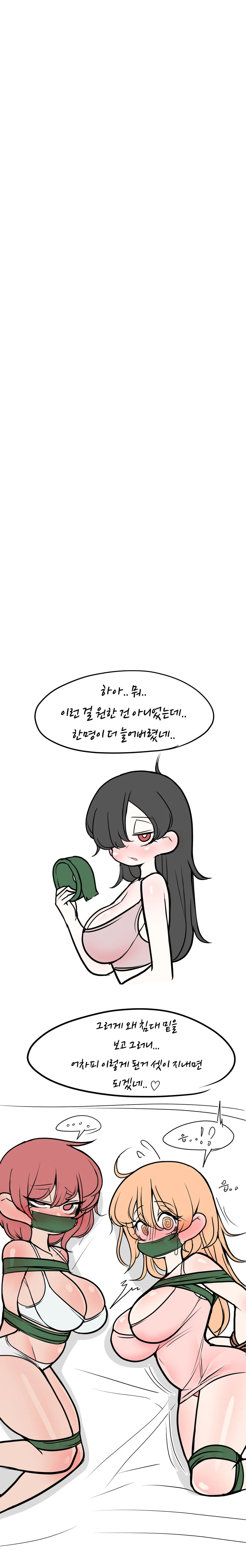manga_1695558_004.webp