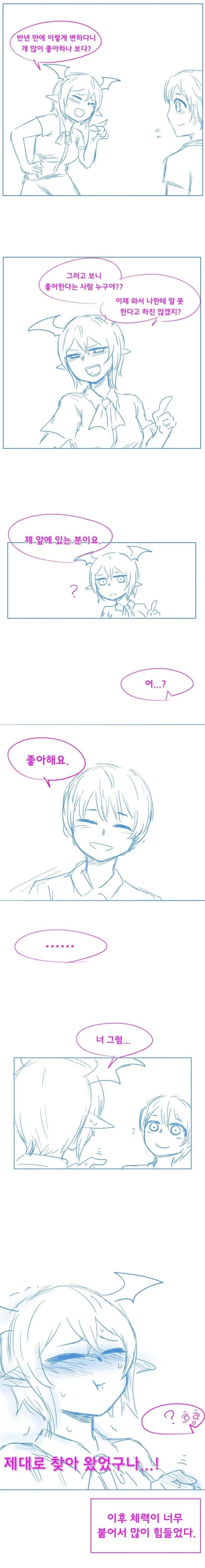 manga_1696695_002.webp