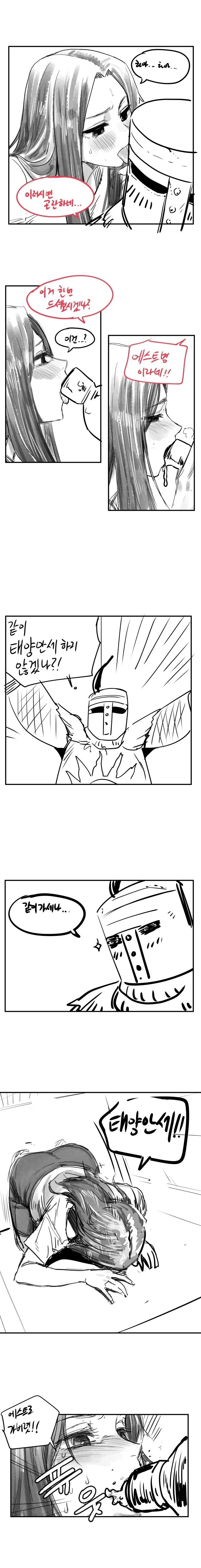 manga_1696787_001.webp