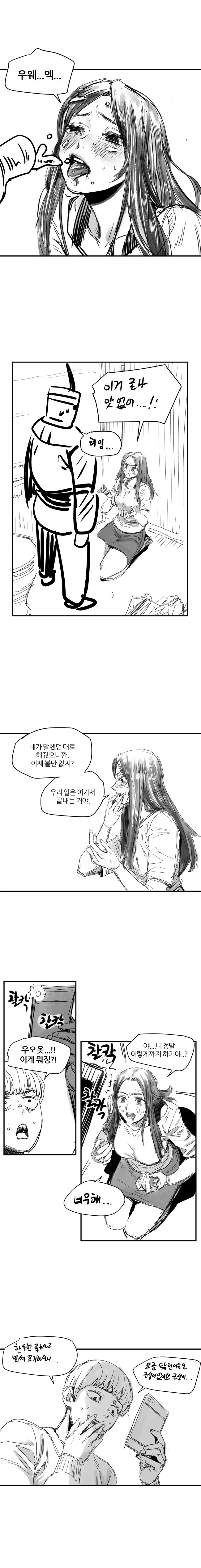 manga_1696787_002.webp