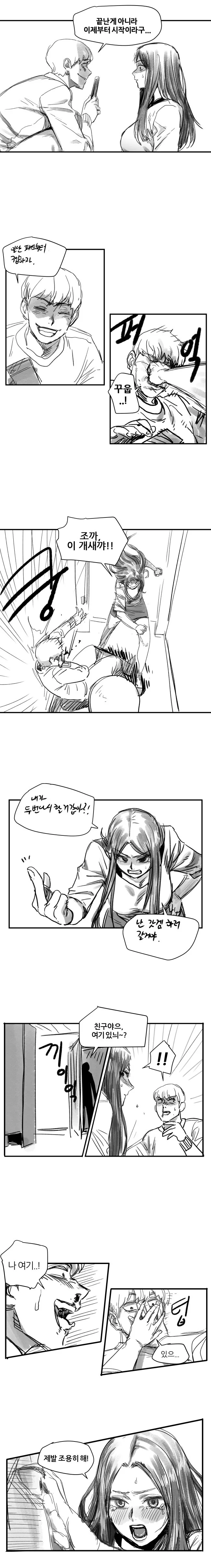 manga_1696787_003.webp