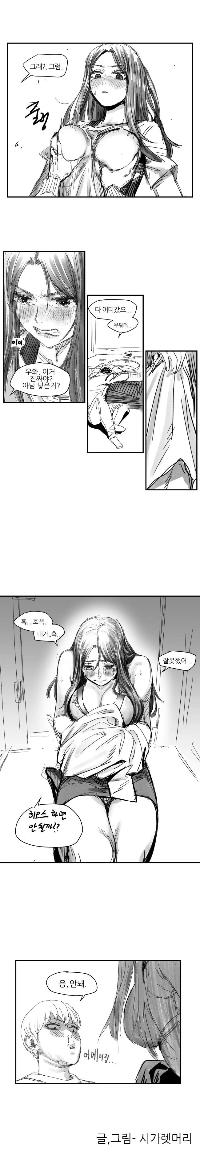 manga_1696787_004.webp