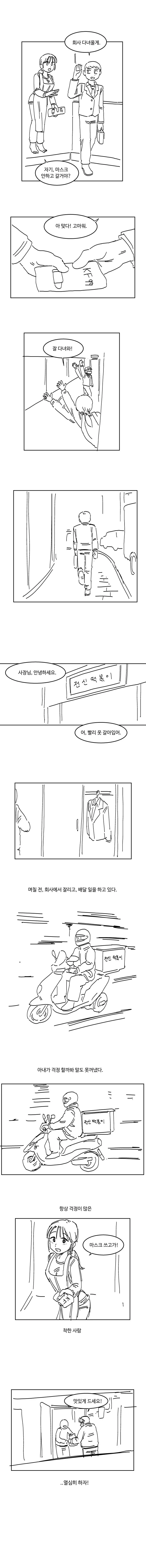 남편의 불륜을 알아챈 아내는 불륜녀랑 바람을 피운다. 이미지 17