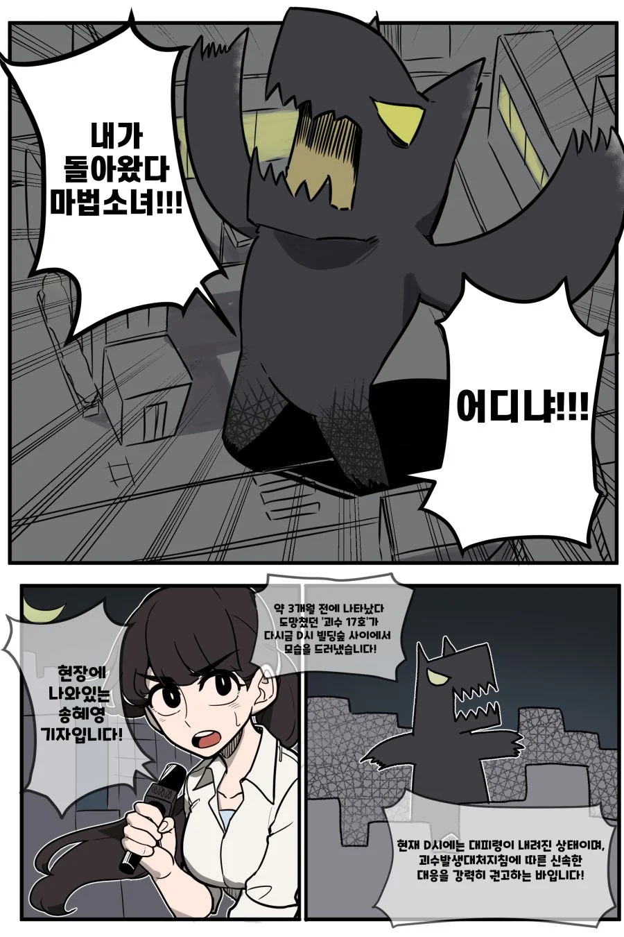 manga_1711336_001.webp