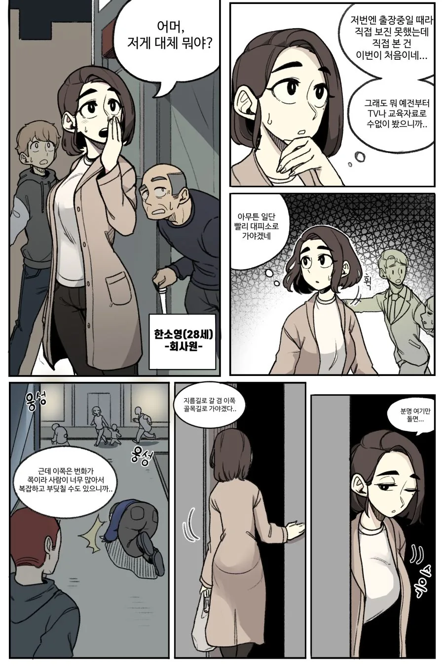 manga_1711336_002.webp