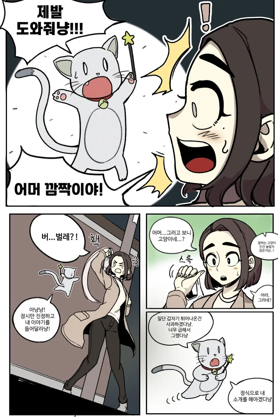 manga_1711336_003.webp