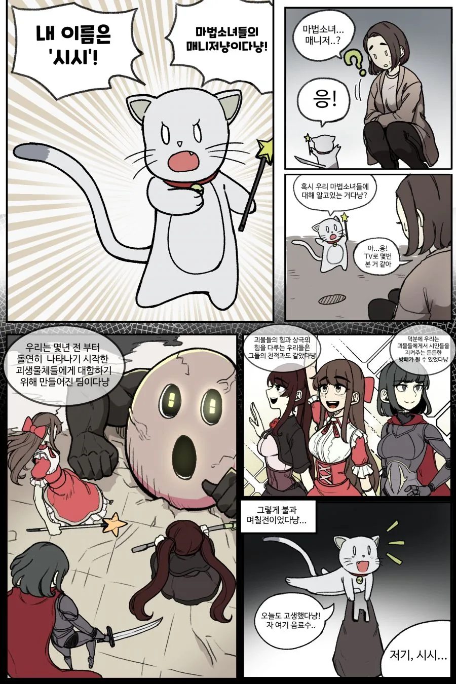 manga_1711336_004.webp