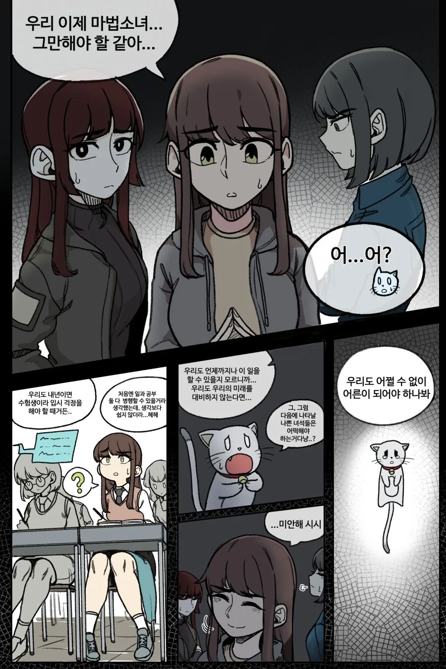 manga_1711336_005.webp