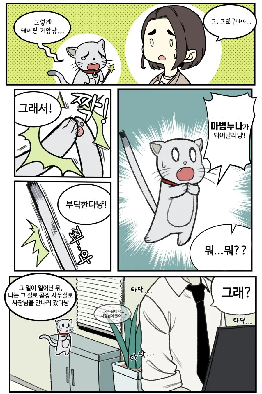 manga_1711336_006.webp