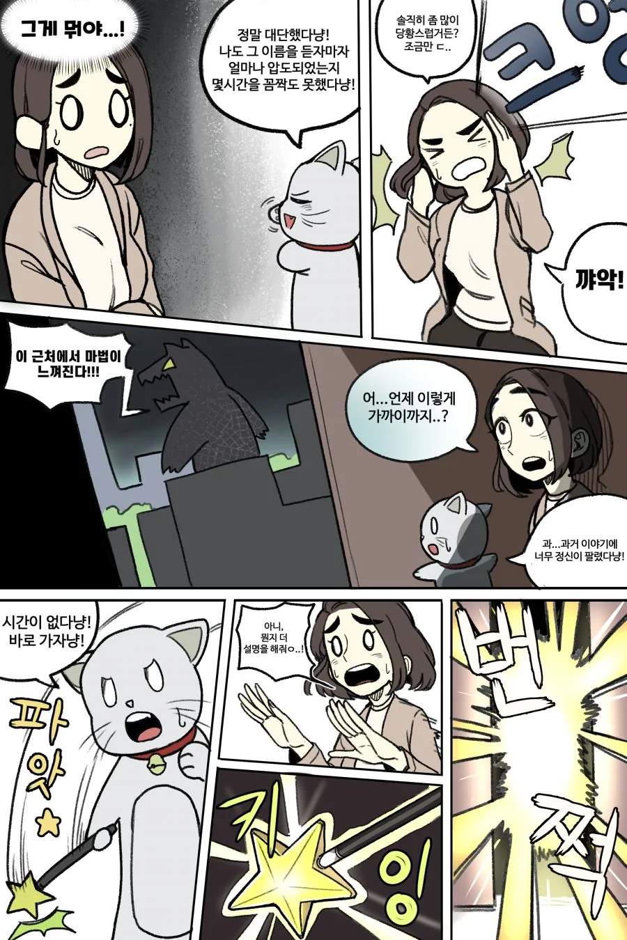 manga_1711336_008.webp
