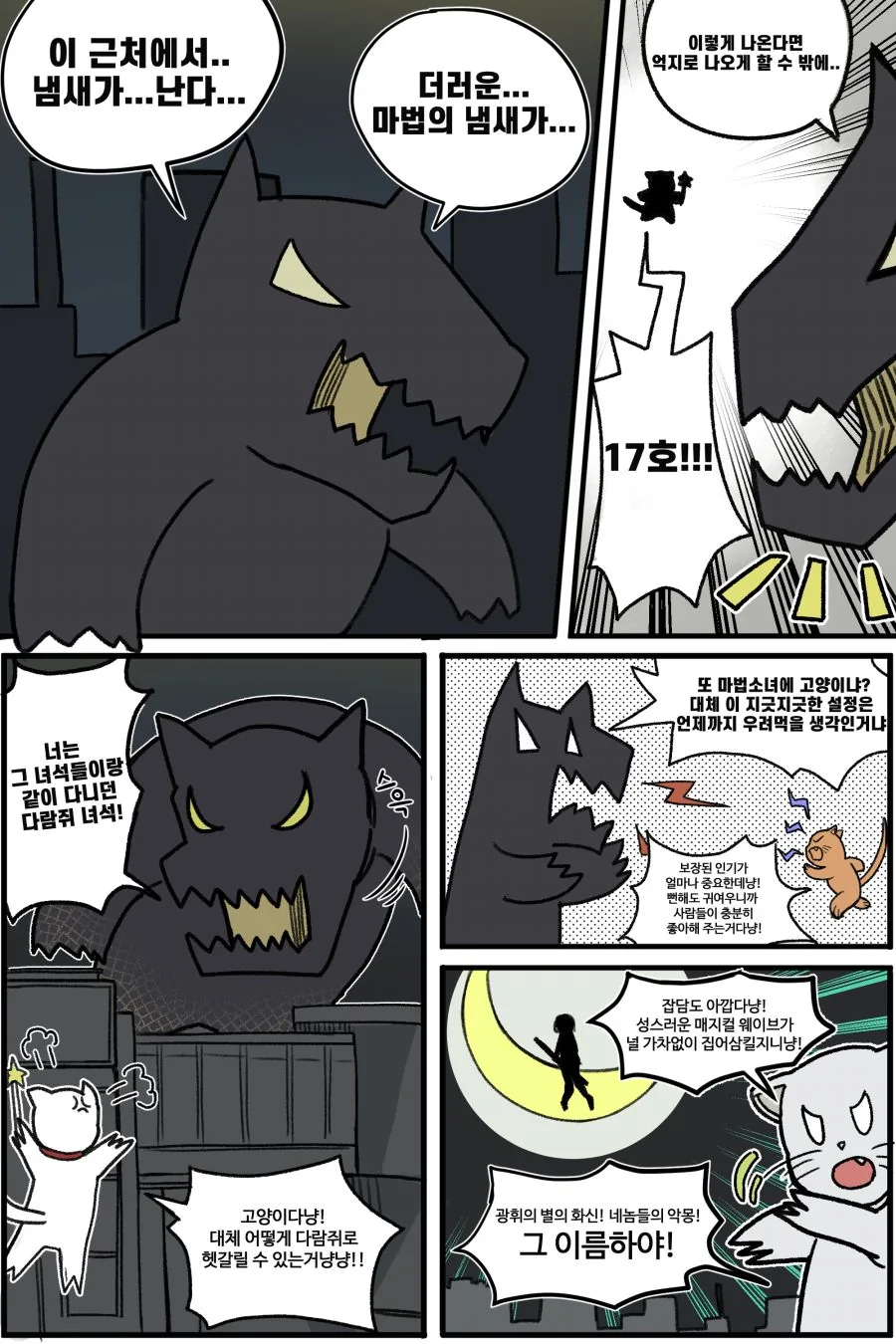 manga_1711336_009.webp