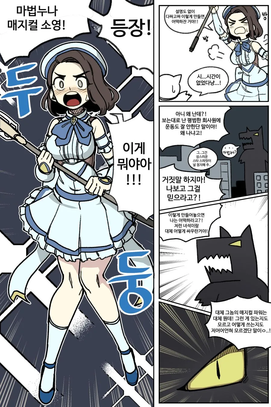 manga_1711336_010.webp