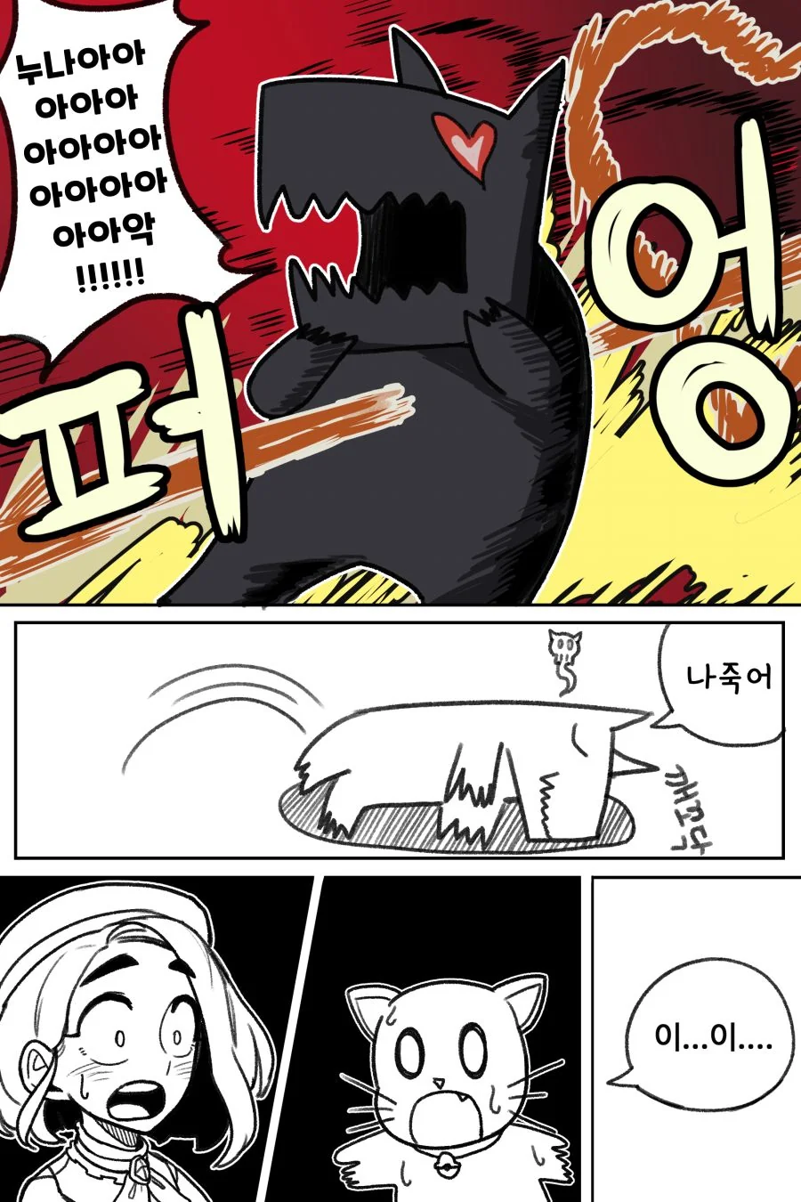 manga_1711336_011.webp