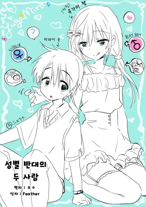manga_171171_001.webp