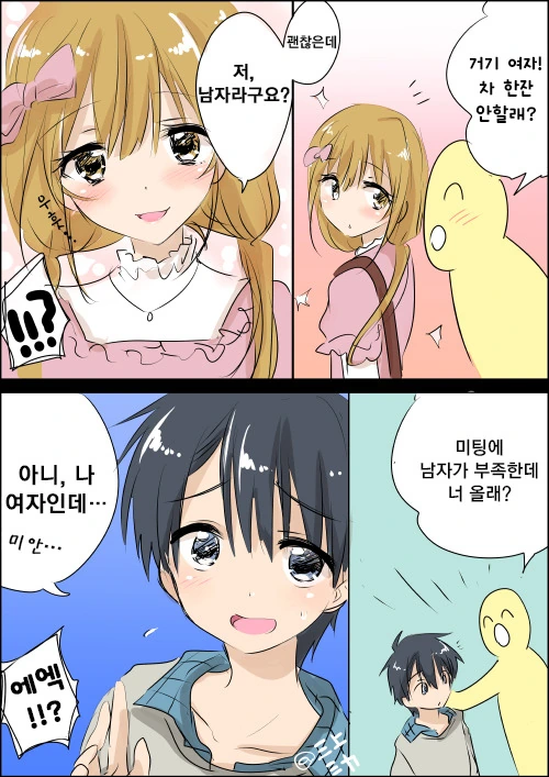 manga_171171_002.webp