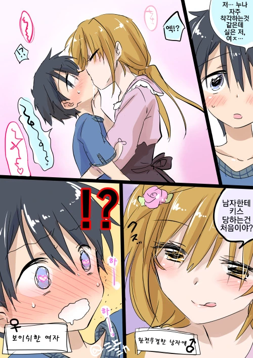 manga_171171_004.webp