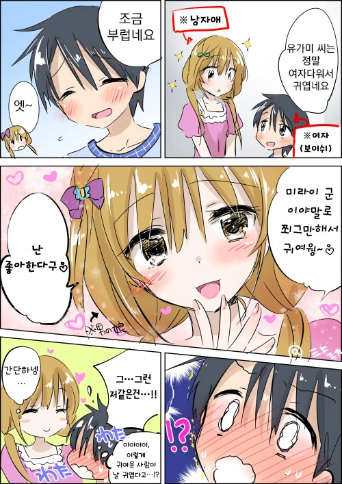 manga_171171_005.webp