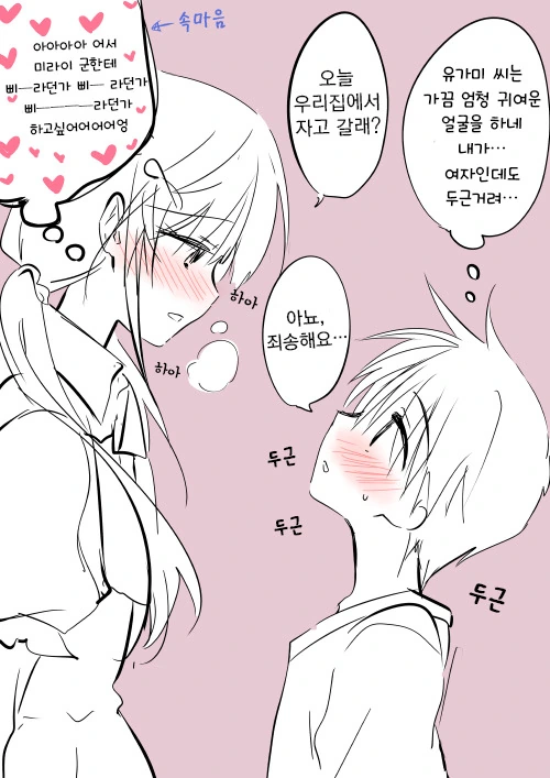 manga_171171_006.webp