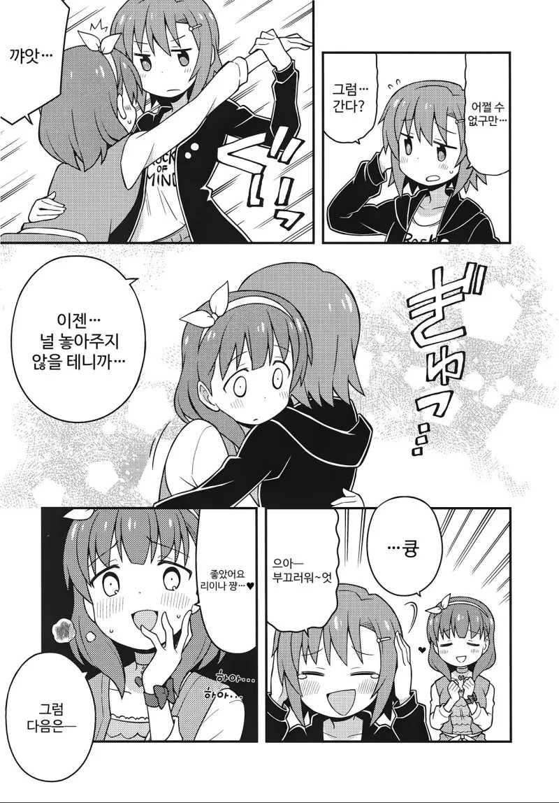 manga_172776_003.webp