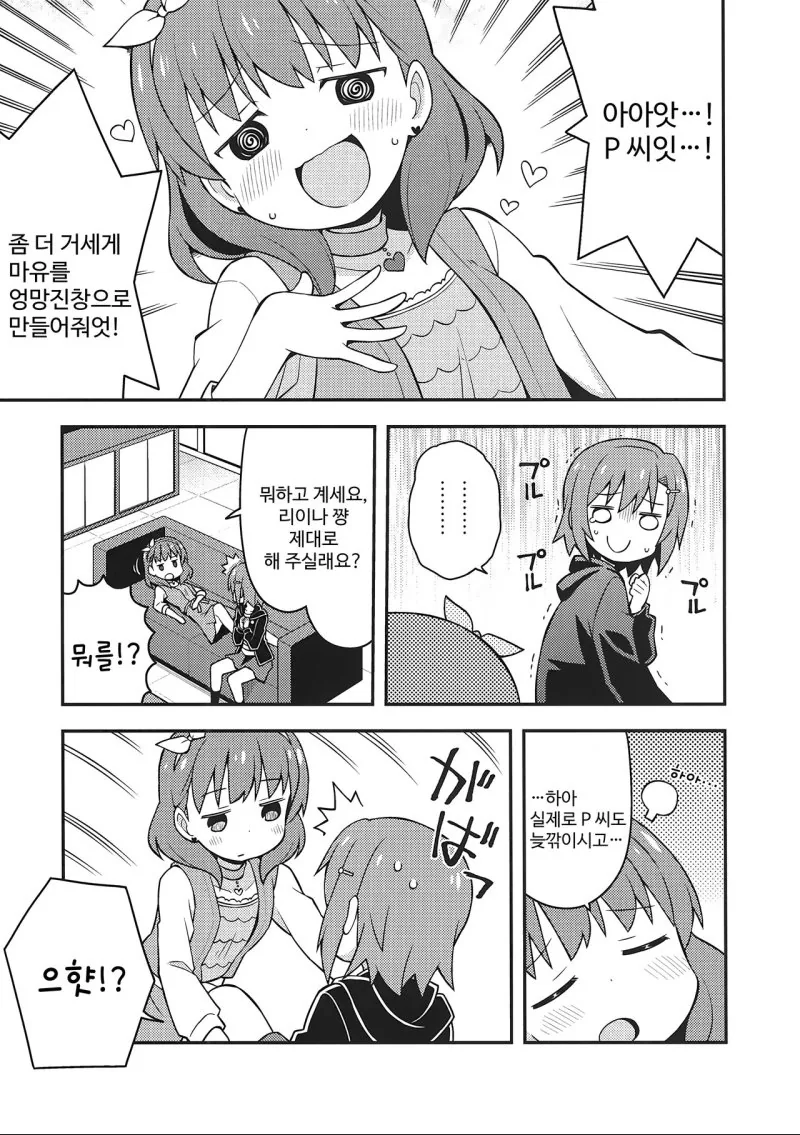 manga_172776_005.webp