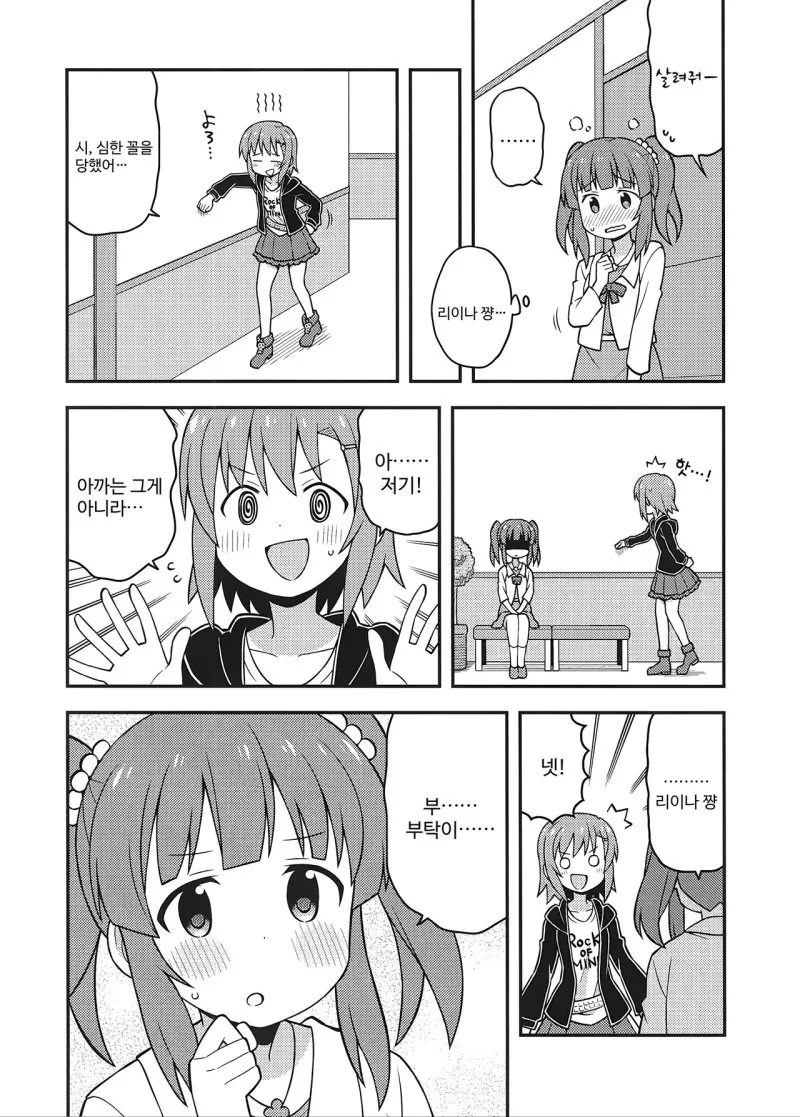 manga_172776_007.webp