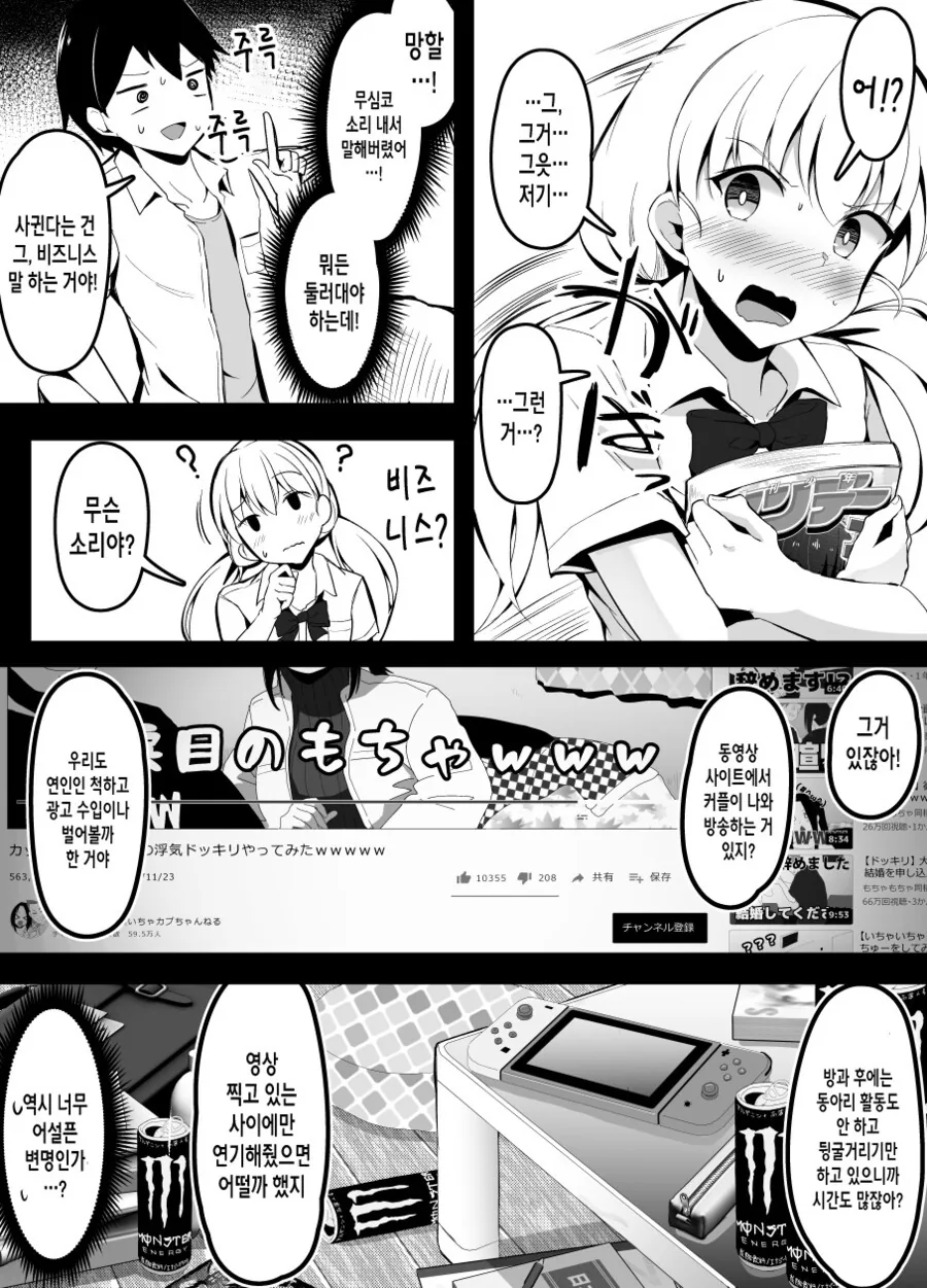 manga_1728711_002.webp