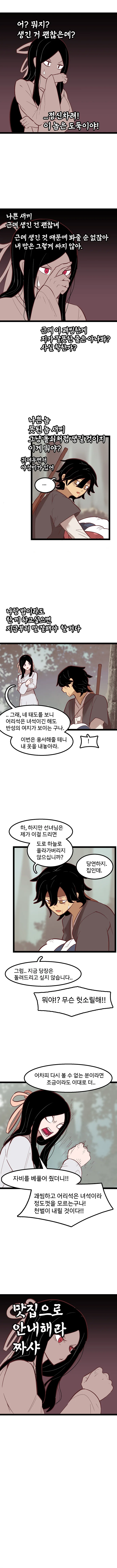 manga_1736850_002.webp