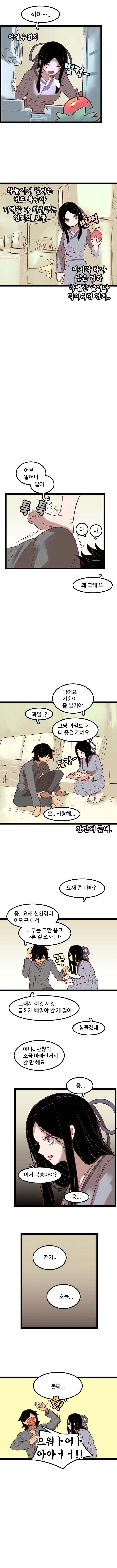 manga_1736850_004.webp
