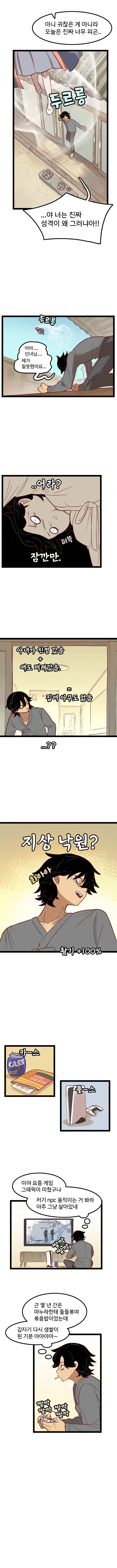 manga_1736850_006.webp