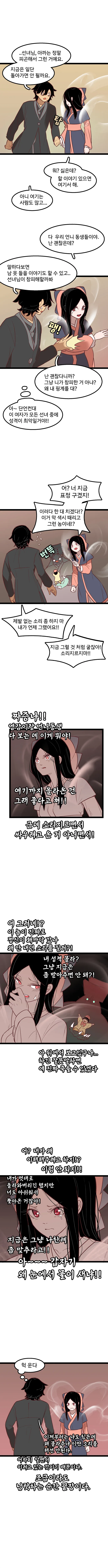 manga_1736850_012.webp