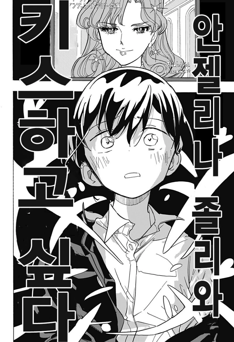 manga_1737596_002.webp