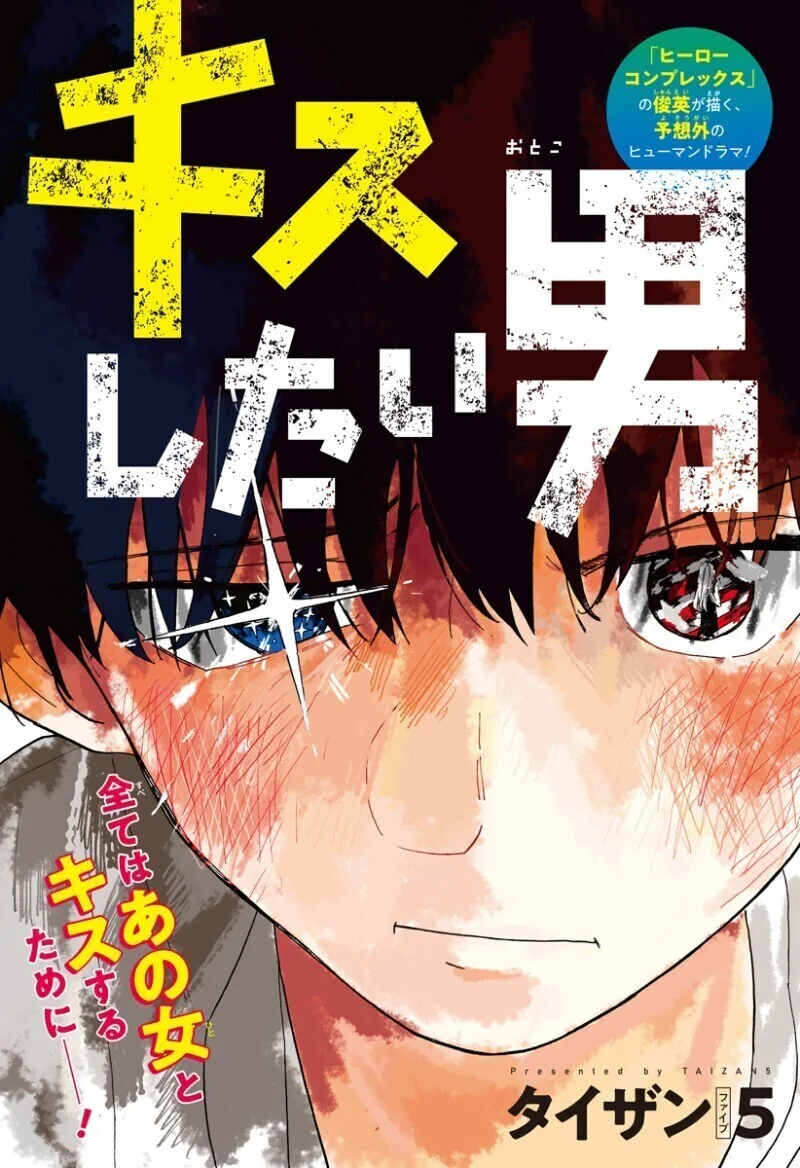 manga_1737596_004.webp