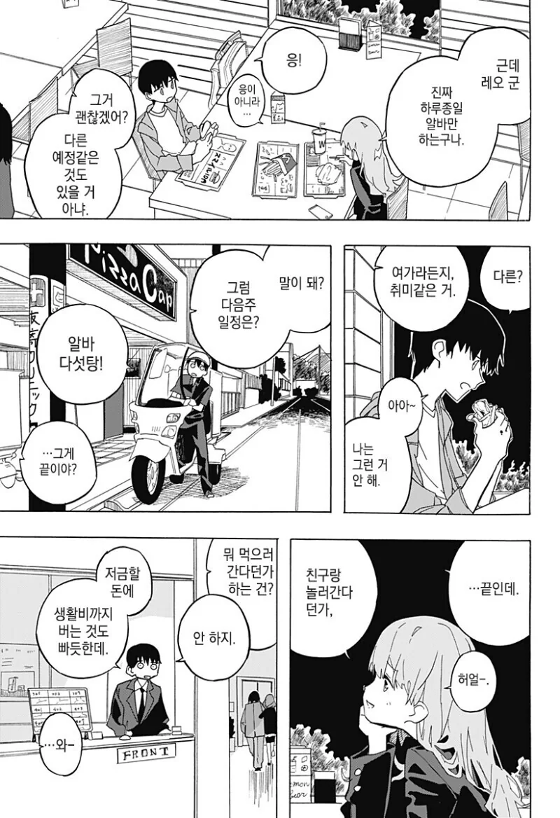 manga_1737596_009.webp