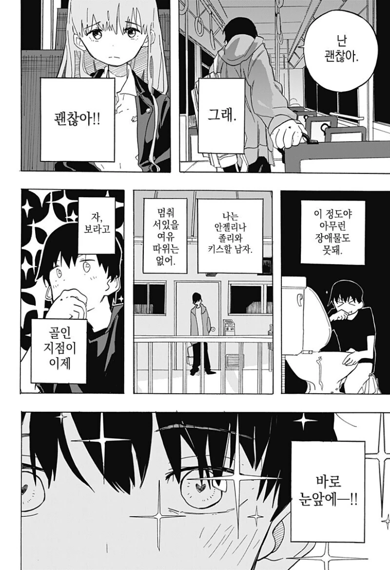 manga_1737596_012.webp