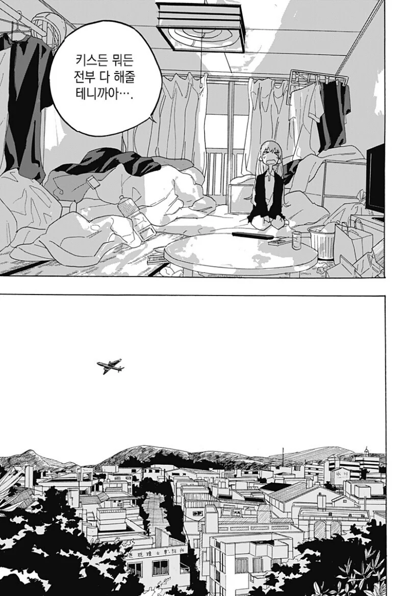 manga_1737596_041.webp