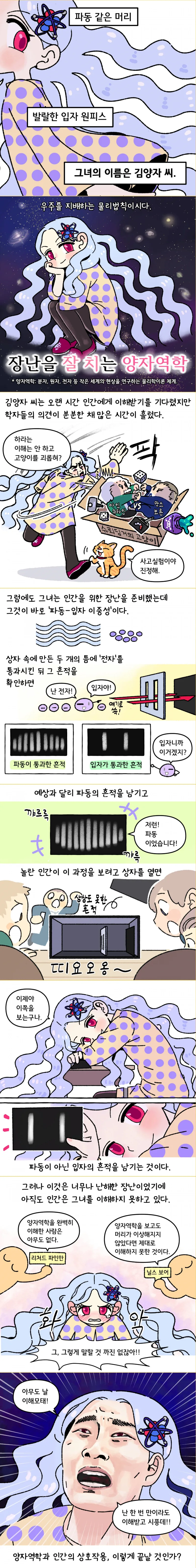 manga_1738430_001.webp