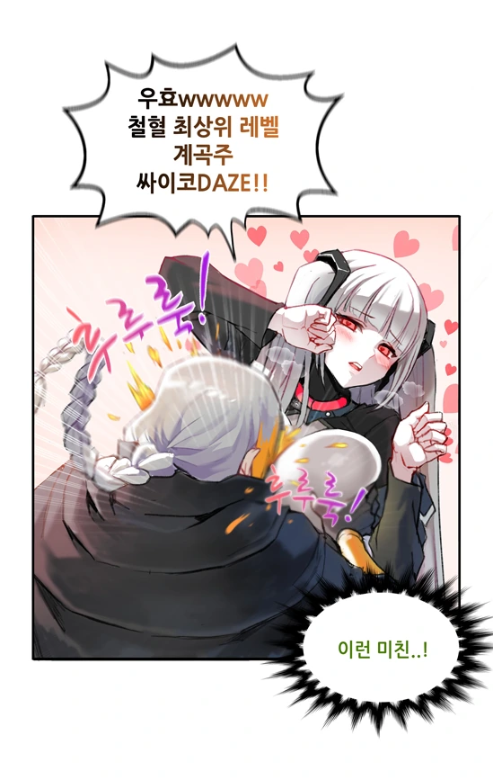 manga_1750048_002.webp